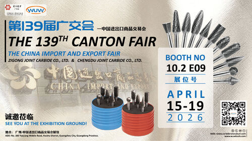 Dernières nouvelles de l'entreprise Invitation à la 139e foire de Canton